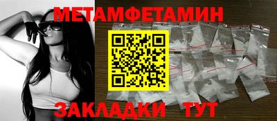 тгк Гусь-Хрустальный