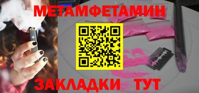 СК Гусиноозёрск