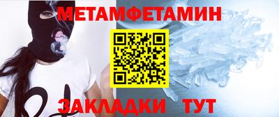тгк Гусь-Хрустальный