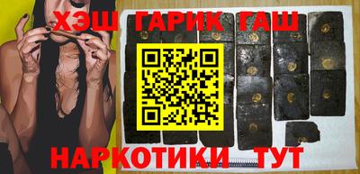 тгк Гусь-Хрустальный