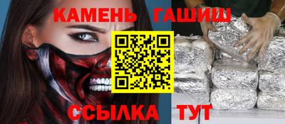 тгк Гусь-Хрустальный