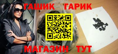 СК Гусиноозёрск