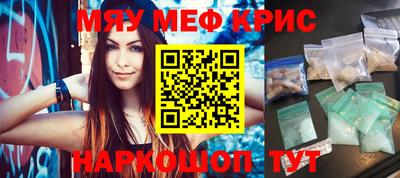 таблы Гусев