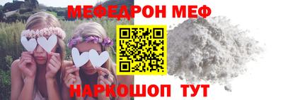СК Гусиноозёрск