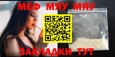 таблы Гусев