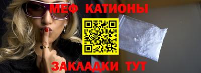 СК Гусиноозёрск