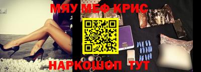 СК Гусиноозёрск