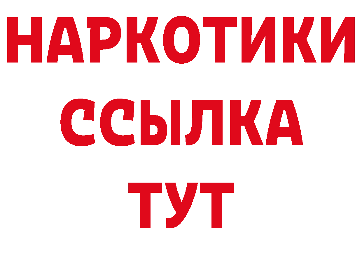 Бутират оксибутират как зайти это мега Корсаков