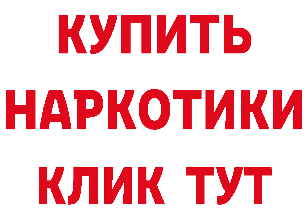 Alfa_PVP СК зеркало нарко площадка блэк спрут Корсаков