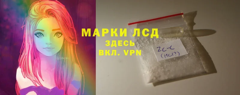 LSD-25 экстази ecstasy  omg зеркало  Корсаков 