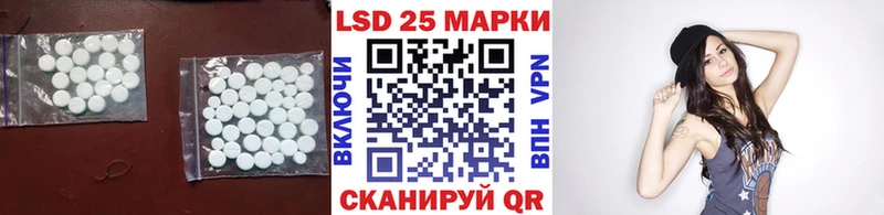 LSD-25 экстази кислота  купить   дарк нет официальный сайт  Корсаков 
