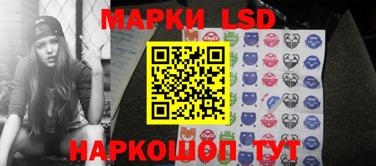 ЛСД экстази кислота  Вход с VPN  Лсд 25 экстази  Корсаков 