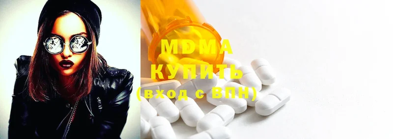 MDMA VHQ  omg как войти  Корсаков  даркнет сайт 