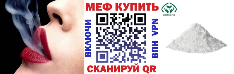 МЯУ-МЯУ мука  blacksprut рабочий сайт  Корсаков 