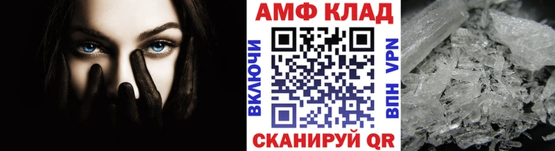 Первитин пудра  Корсаков 