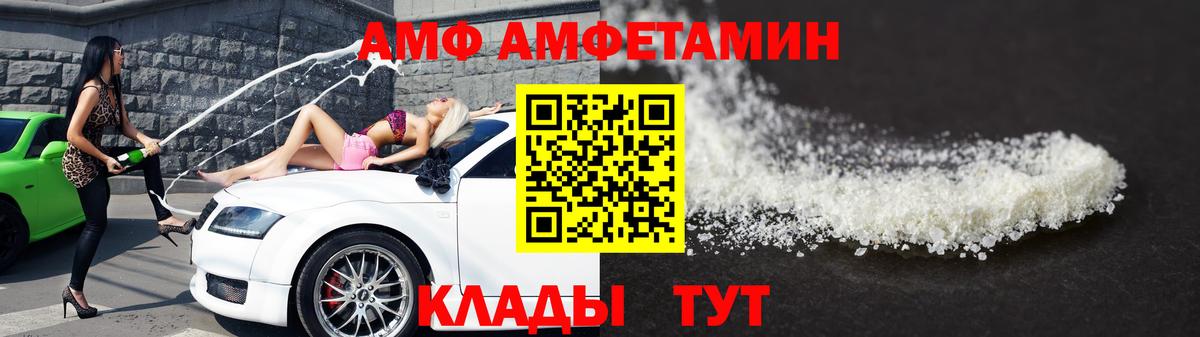 МЕТАМФЕТАМИН винт Корсаков