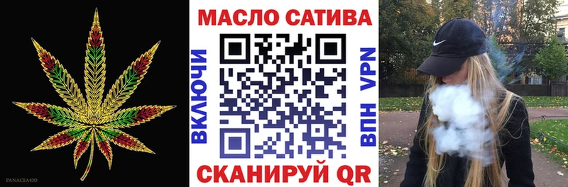Дистиллят ТГК Wax  Корсаков 