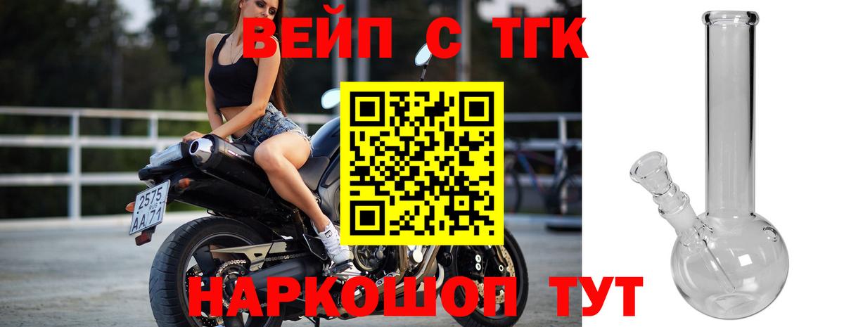 Дистиллят ТГК THC oil  Дистиллят ТГК гашишное масло  Вход с VPN  Корсаков 