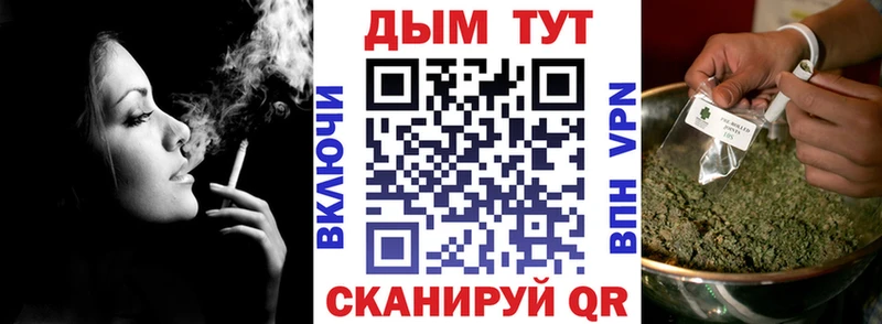 магазин продажи наркотиков  Корсаков  Марихуана ГИДРОПОН 