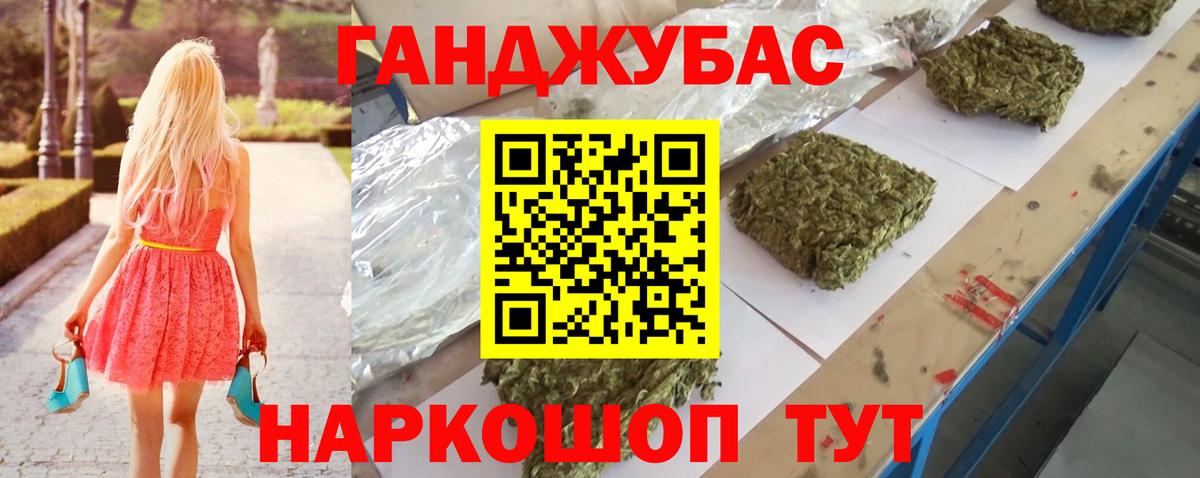 Марихуана AK-47  Вход с VPN  Корсаков  МАРИХУАНА Ganja  Конопля индика  Конопля LSD WEED 